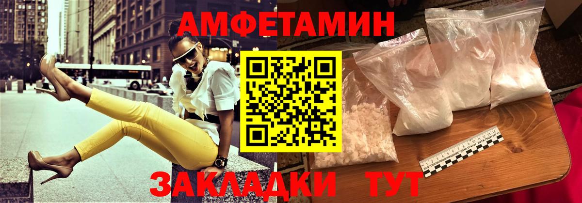 нарко площадка официальный сайт  АМФ 98%  Amphetamine  MEGA tor  Вход с VPN  Октябрьский 