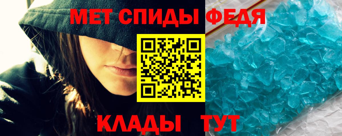АМФЕТАМИН 98% Октябрьский