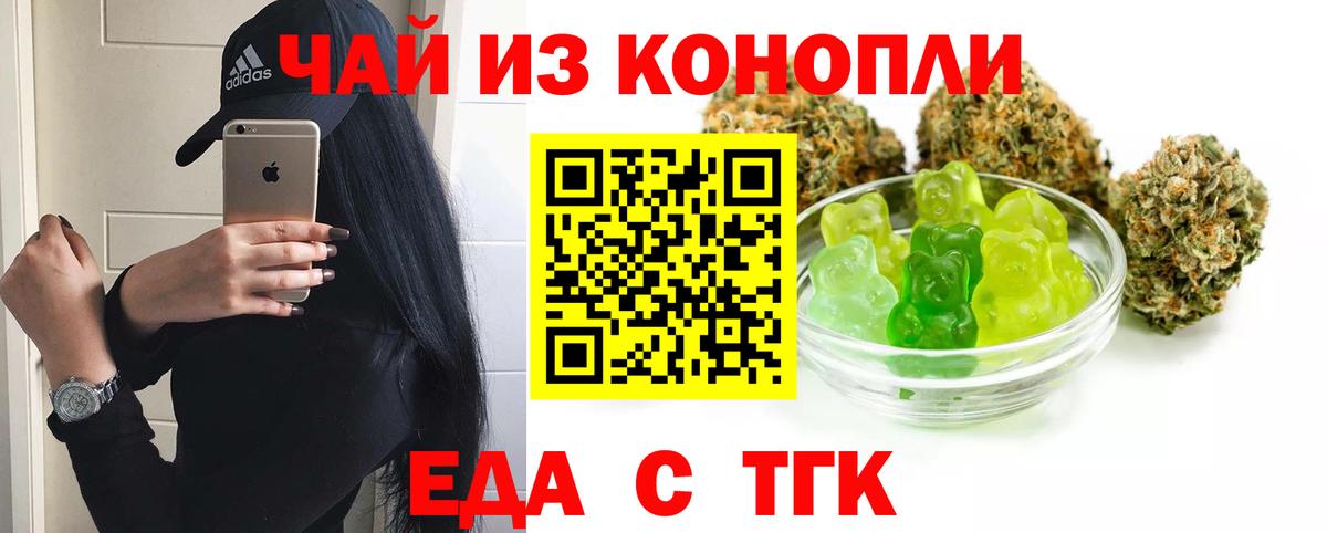 Cannafood марихуана  Вход с VPN  Октябрьский 