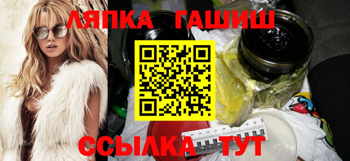 ГАШ hashish  ГАШ Premium  Октябрьский  хочу наркоту  Вход с VPN 
