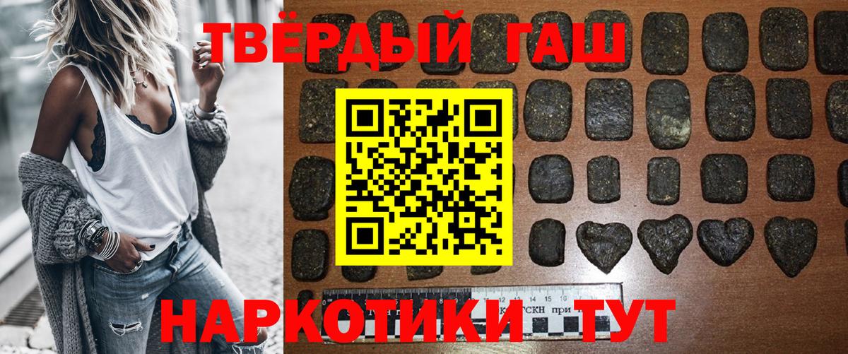 Гашиш Premium Октябрьский