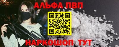 мдпв Сланцы