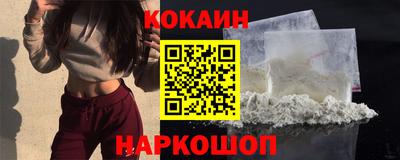 мдпв Сланцы