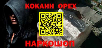 мдпв Сланцы