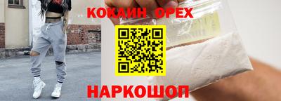 мдпв Сланцы