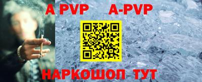 скорость mdpv Славгород