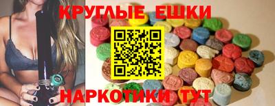 скорость mdpv Славгород