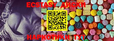 мдпв Сланцы