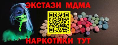 мдпв Сланцы
