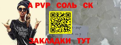 мдпв Сланцы