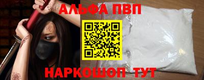 мдпв Сланцы