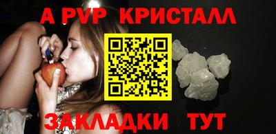 скорость mdpv Славгород
