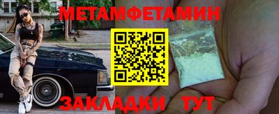 скорость mdpv Славгород