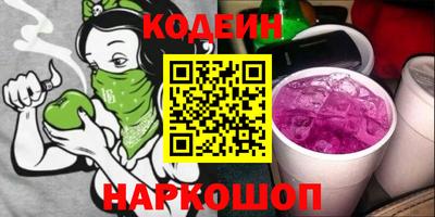 мдпв Сланцы