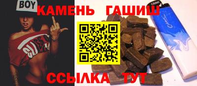 мдпв Сланцы