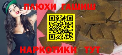 мдпв Сланцы