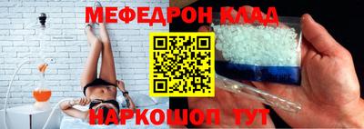 скорость mdpv Славгород