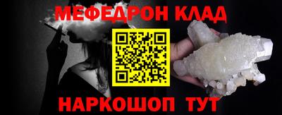 скорость mdpv Славгород