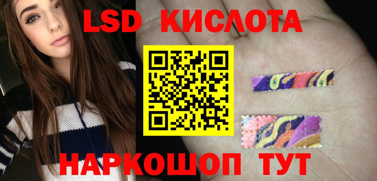 Октябрьский  ЛСД экстази  Вход с VPN  Лсд 25 экстази кислота  Лсд 25 экстази кислота 