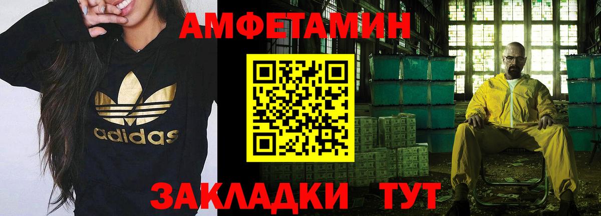 Первитин пудра  Первитин пудра  Вход с VPN  Октябрьский 