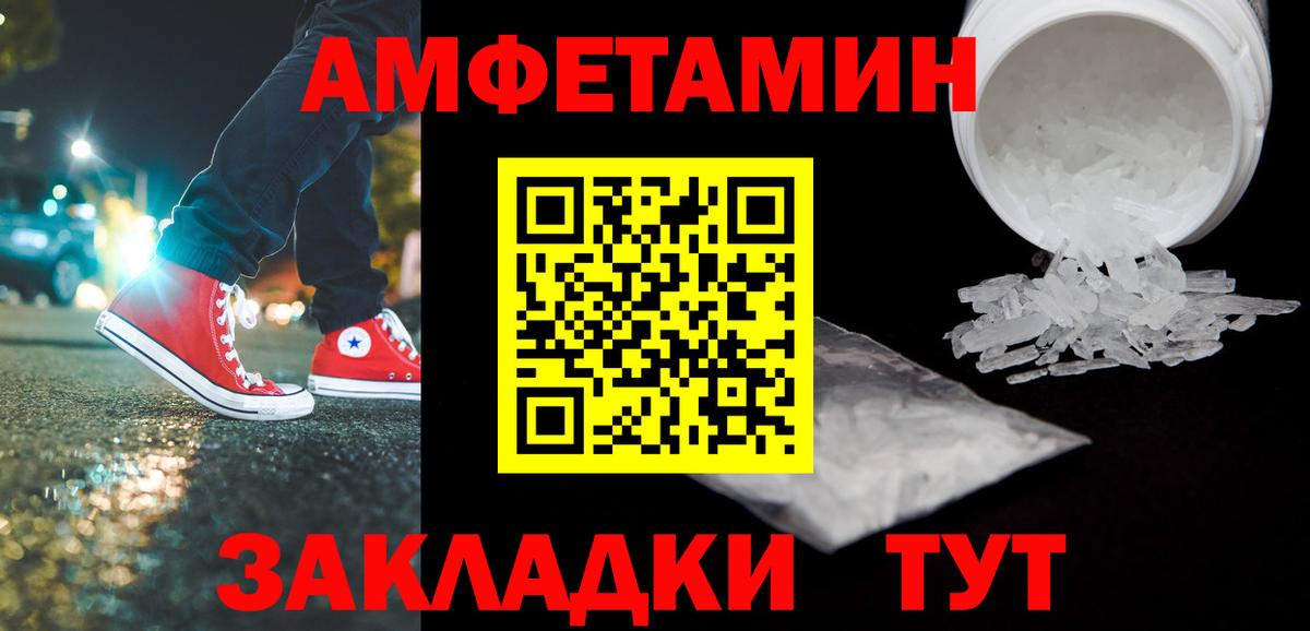 Первитин пудра Октябрьский