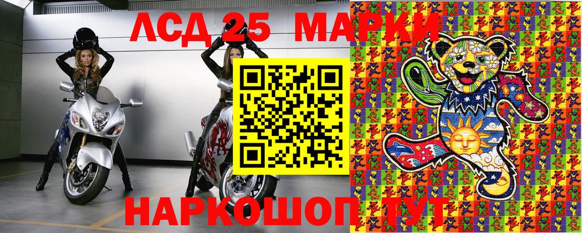 Наркотические марки 1,5мг  Наркотические марки 1,5мг  Октябрьский  Вход с VPN 
