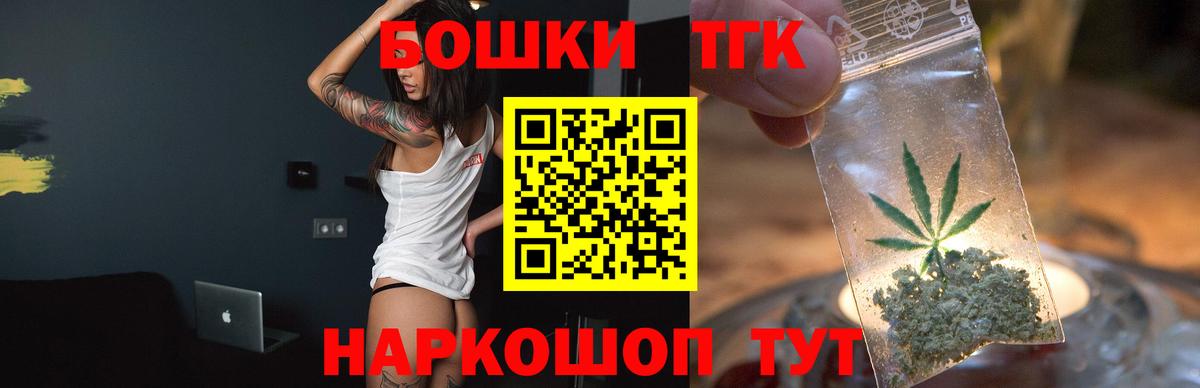 Октябрьский  Бошки марихуана LSD WEED  Вход с VPN  Бошки марихуана Amnesia  Канабис конопля 